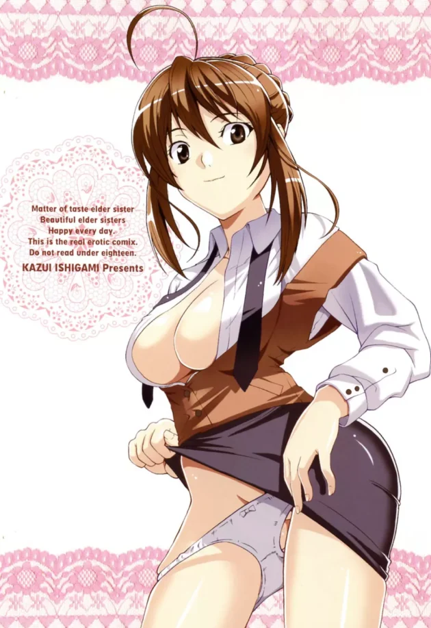 女の子の家で雨宿りさせてもらった時に風呂を進めてきたら、何だかイケそうな気がするw【石神一威 エロ同人】7
