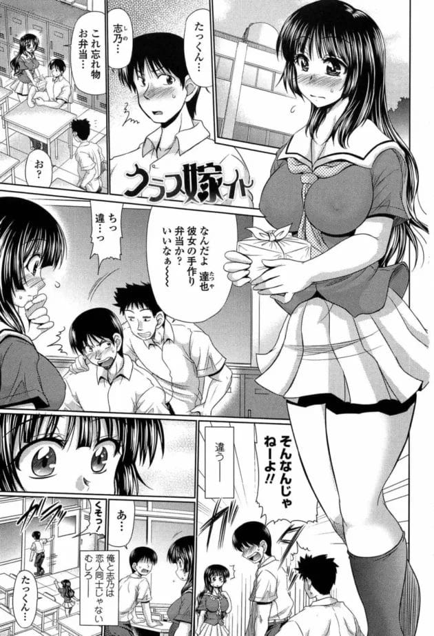 朝っぱらから巨乳の若妻とどっちが朝ご飯をつくるかって争って先にイって方が負けって言ってセックスしまくるとは良い御身分じゃの～！【わらしべ エロ同人】9