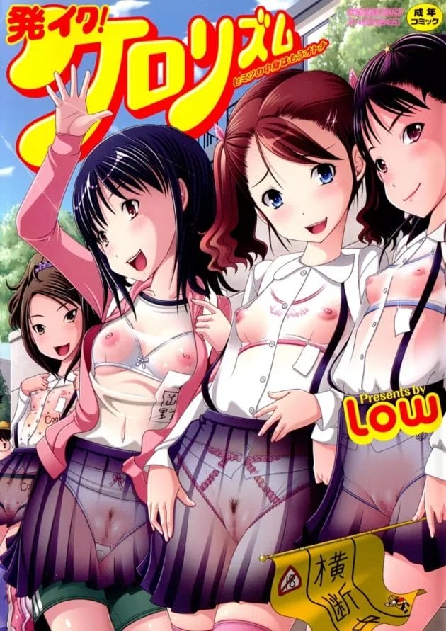 可愛いロリータ少女が彼氏のヘヤの隣で先輩に誘惑されてエッチしちゃう!【無料 エロ同人】