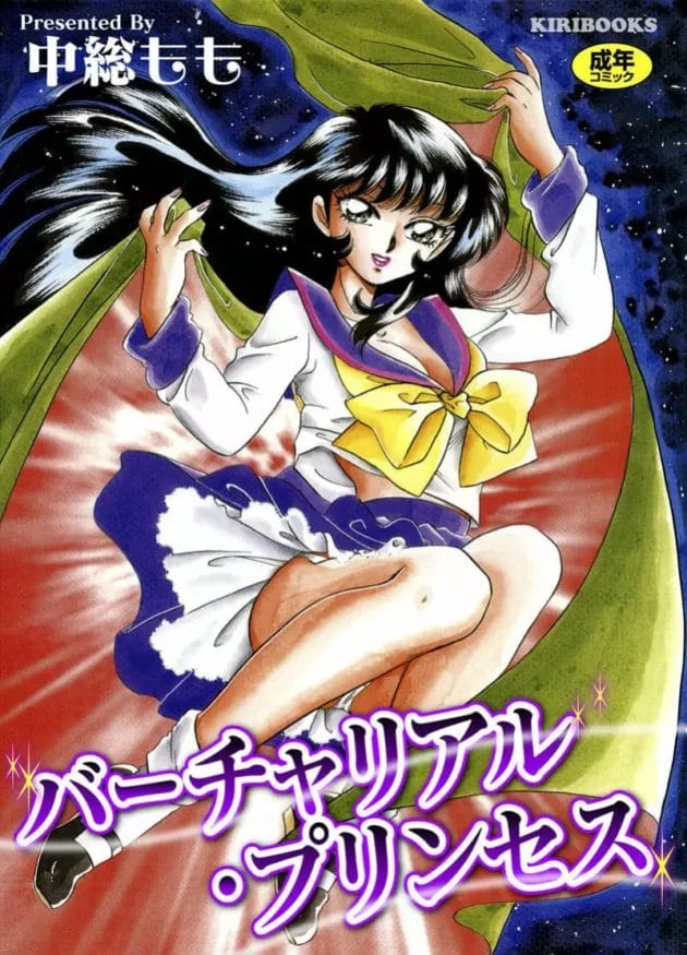 催眠術を覚えたら本当に女の子の感覚をモノにできるならオレはなる!催眠術師にオレはなる!【無料 エロ同人】