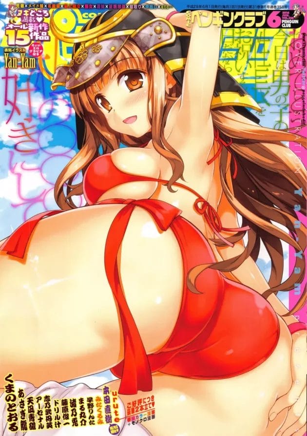 フルカラーのおねショタエッチ!!お姉ちゃんもママもエロくて可愛くてwwwwwwwww