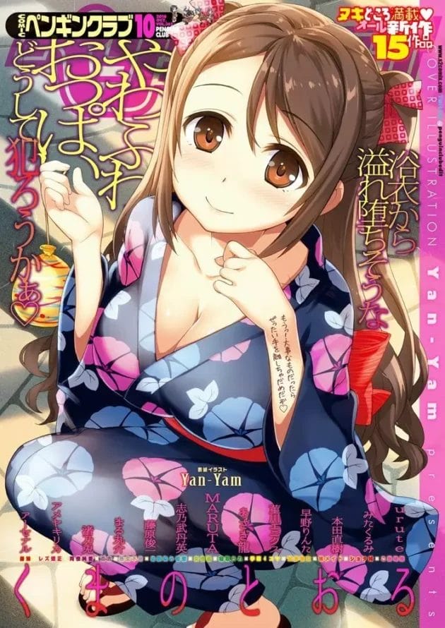 ロリ顔巨乳な千葉のご当地ガールの母乳プレイ堪能しながら機内でセックスしちゃうよ~www