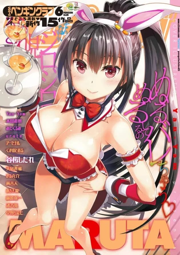 金玉(ゴールデン)ウィークって事で母親が息子を痴女って精液搾取しまくってるんだがwwwwwwwww