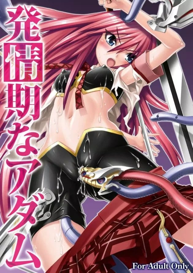 天使の女子高生がエロ調査されちゃう!【無料 エロ同人】