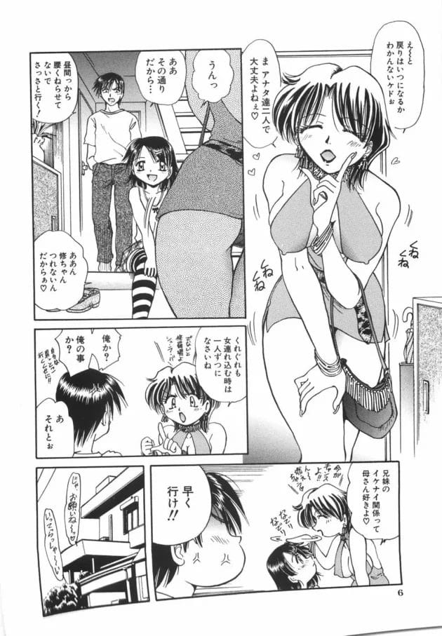 ムチムチなエロ体型の魔女さんに豪快ピストンで中出し決めてやった【無料 エロ同人】-13