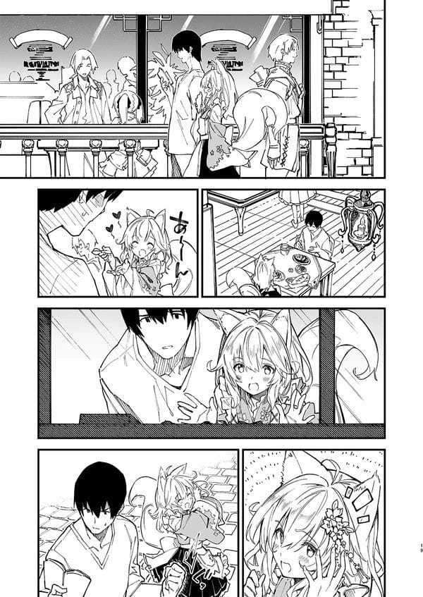ケモミミロリ少女のメイドちゃんとイチャラブエッチ♪【無料 エロ漫画】-7