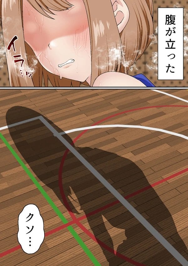 憧れのバスケ部主将JKは何故かキモ男の肉便器でした…【無料 エロ漫画】-8
