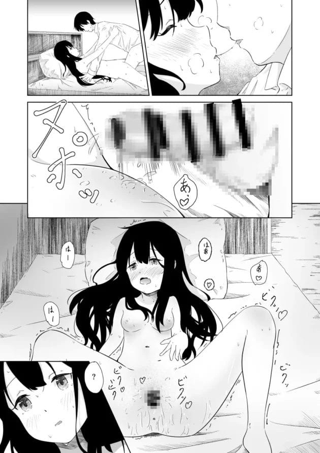 引きこもりの姉と日常的にエッチしてますw【無料 エロ漫画】-7