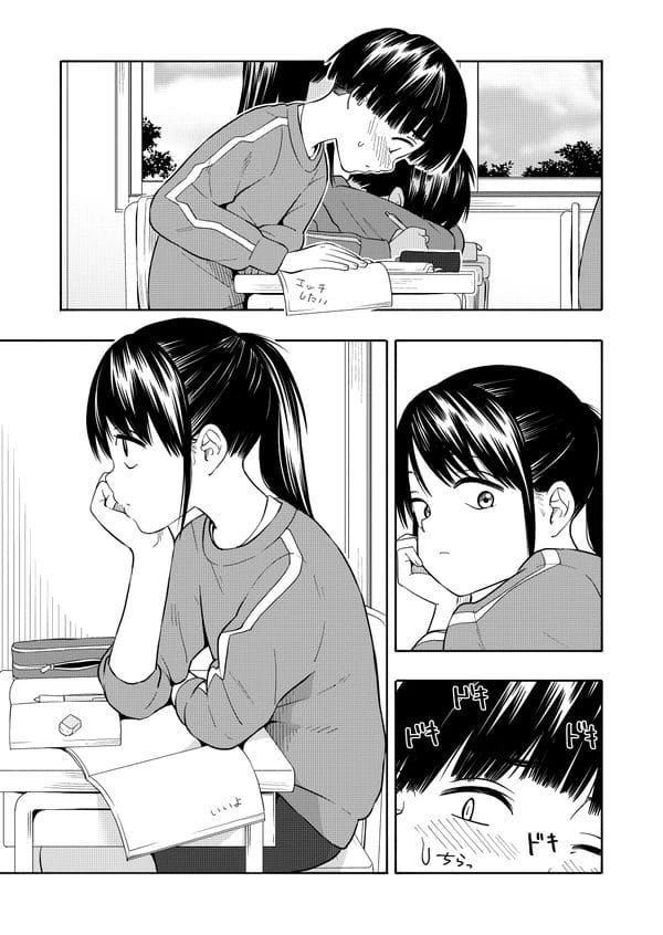 ロリ少女に学校でアナル舐め＆手コキされつつ騎乗位セックス！【無料 エロ漫画】-4