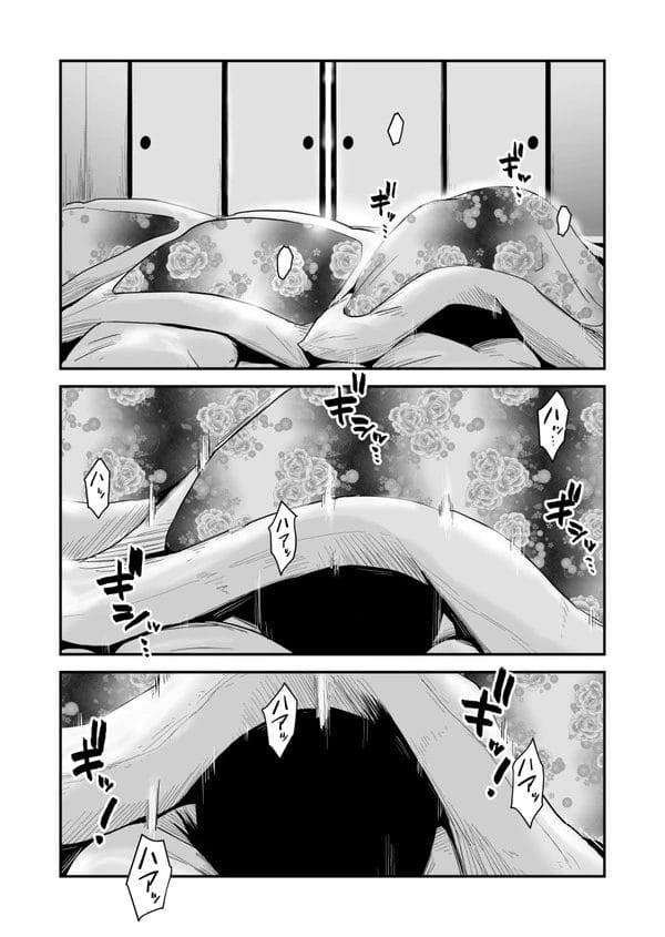 家族旅行中に夫の目盗んで息子とセックスする熟女妻ｗ【無料 エロ漫画】-16