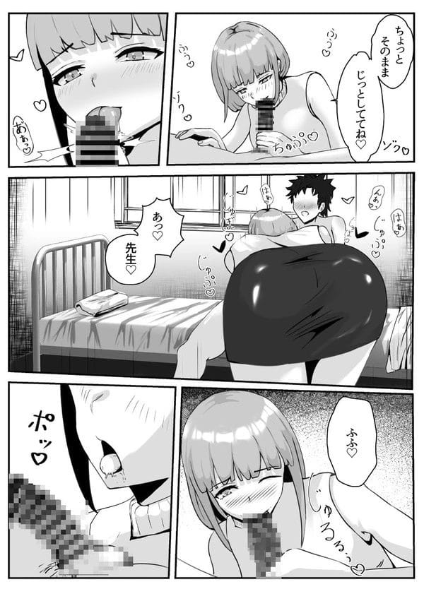 保健室で愛しのあいり先生に看病されつつ好きな想い告げてHな展開に…【無料 エロ漫画】-20