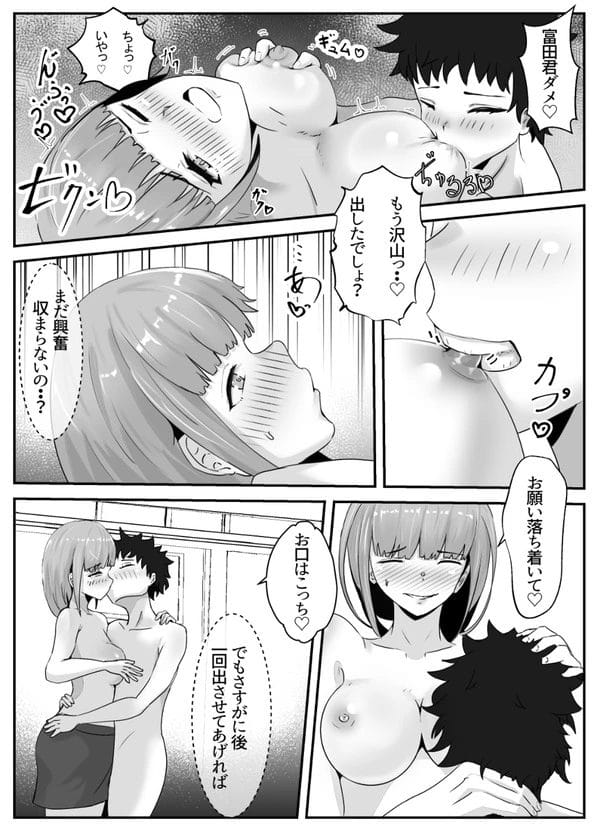 保健室で愛しのあいり先生に看病されつつ好きな想い告げてHな展開に…【無料 エロ漫画】-26