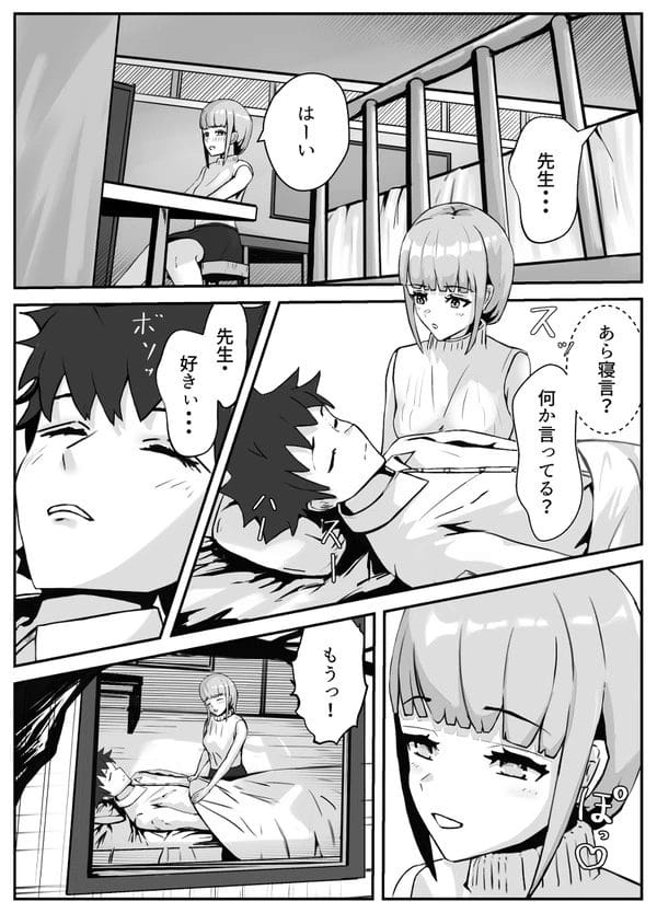 保健室で愛しのあいり先生に看病されつつ好きな想い告げてHな展開に…【無料 エロ漫画】-7