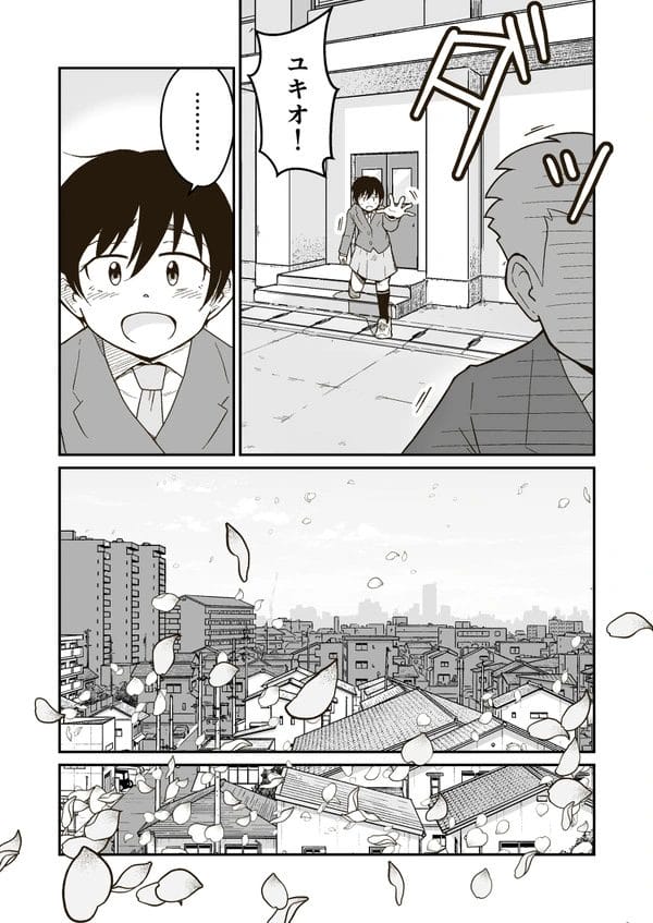 マコトの引っ越し…そして再会してイチャラブエッチする二人…【無料 エロ漫画】-5