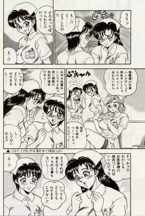 彼女とコスプレしてイメプレしたら2人してハマった【無料 エロ同人】-11