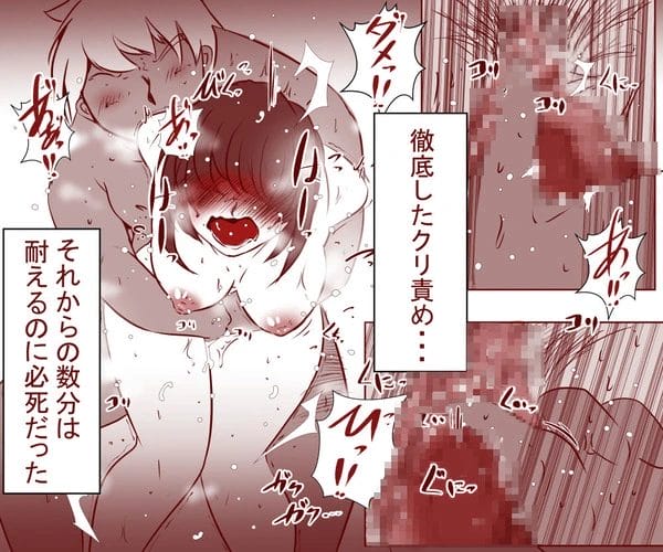 夫がリストラされ家計を支えることになった子持ち人妻が金のために他人に抱かれ…【無料 エロ漫画】-32