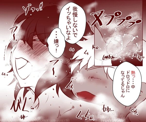 夫がリストラされ家計を支えることになった子持ち人妻が金のために他人に抱かれ…【無料 エロ漫画】-33