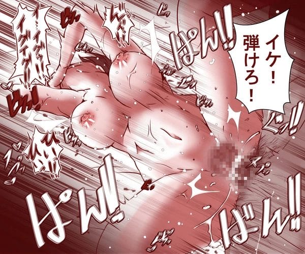 夫がリストラされ家計を支えることになった子持ち人妻が金のために他人に抱かれ…【無料 エロ漫画】-38