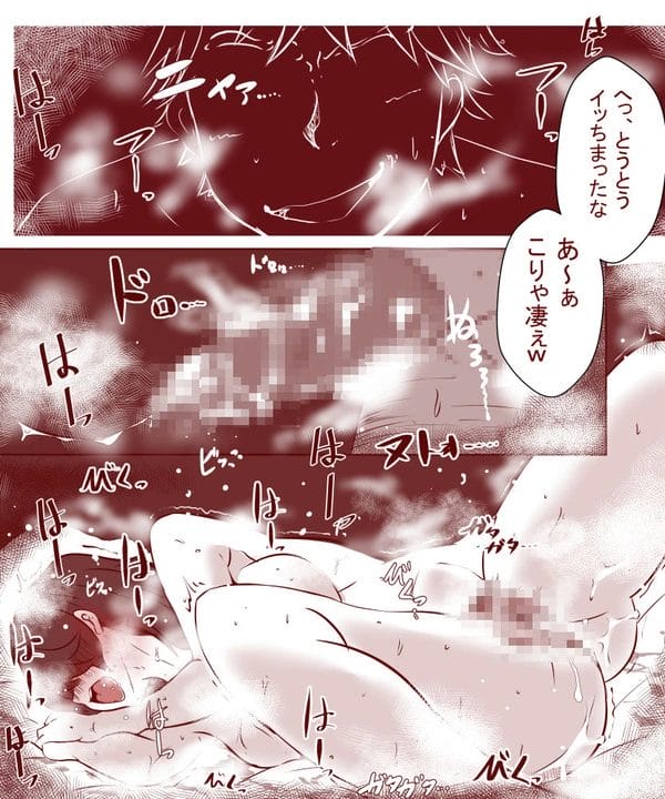 夫がリストラされ家計を支えることになった子持ち人妻が金のために他人に抱かれ…【無料 エロ漫画】-47