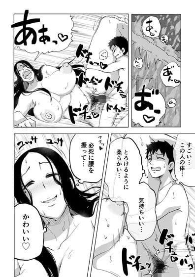 雪山で遭難したら絶滅寸前の雪女に子種を求められたｗ【無料 エロ漫画】-19