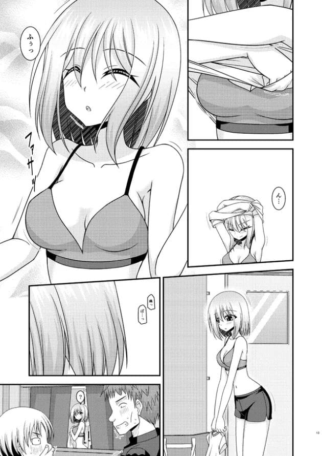 男子達に覗かれてるコトに気づいても脱ぎだして生乳まで見せちゃうJKw【無料 エロ漫画】-10