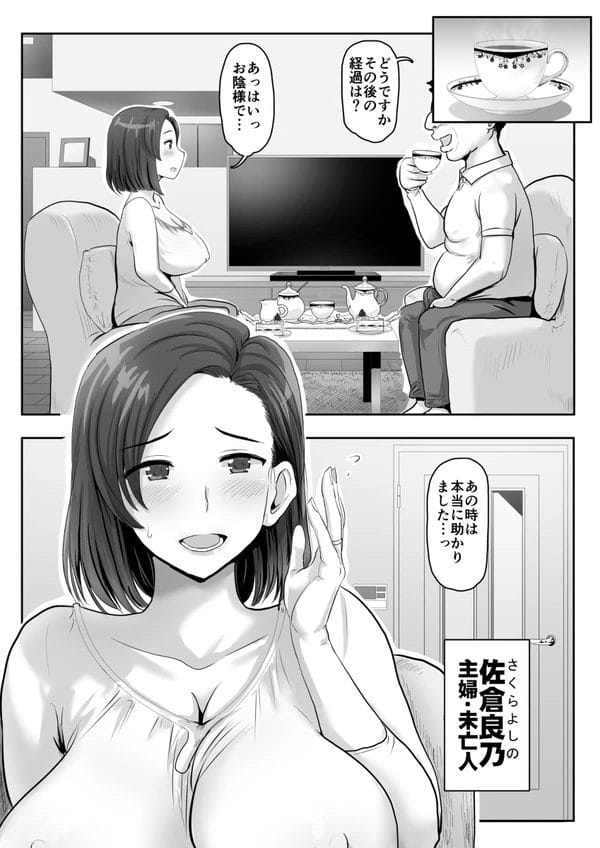 謎の症候群により突如発情してしまう美女達がところかまわずＳＥＸしてしまう…-13