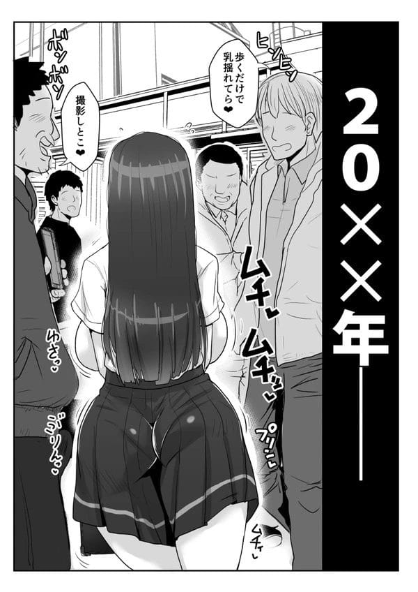 謎の症候群により突如発情してしまう美女達がところかまわずＳＥＸしてしまう…-4