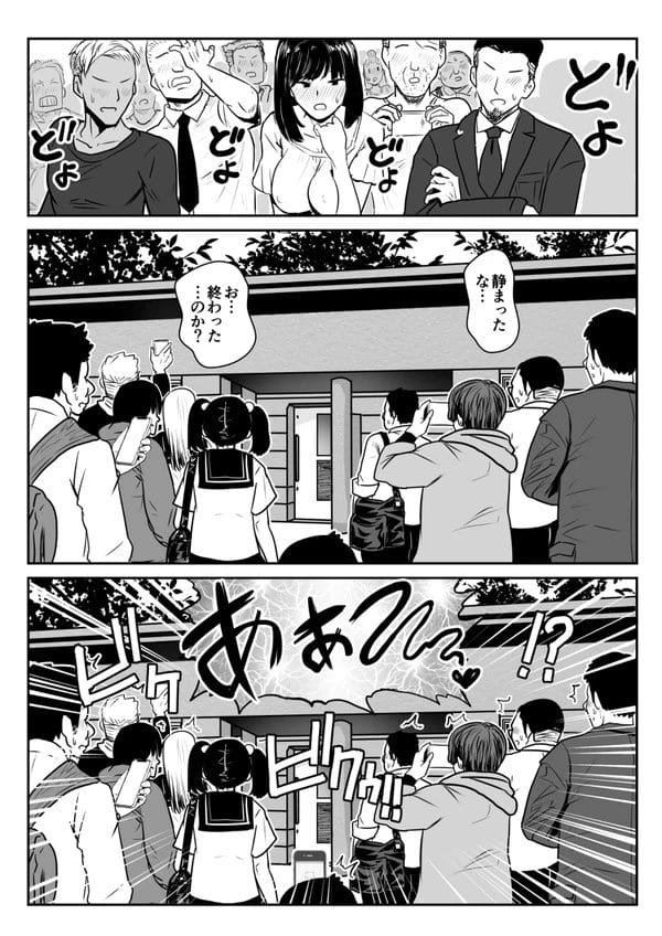 謎の症候群により突如発情してしまう美女達がところかまわずＳＥＸしてしまう…-9