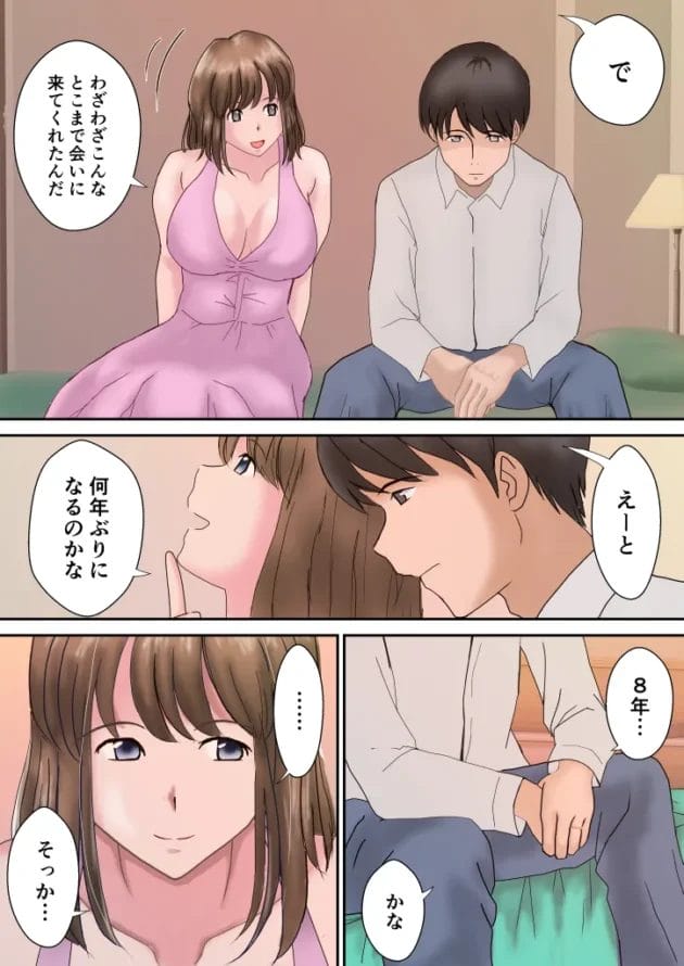 学生時代好きだった巨乳美女にソープランドで再会して…【無料 エロ漫画】-6