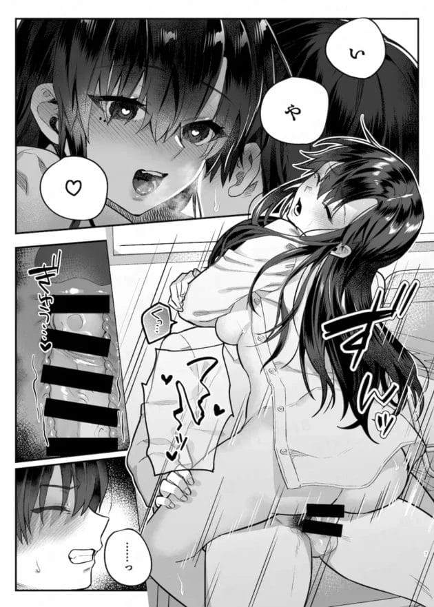 ストレスをセックスで発散する普段は真面目な生徒会長JKw【無料 エロ漫画】-7