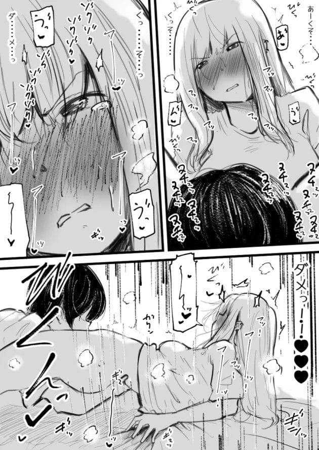 地味系男子の焦らすような愛撫にアクメ寸前の気の強い少女w【無料 エロ漫画】-15