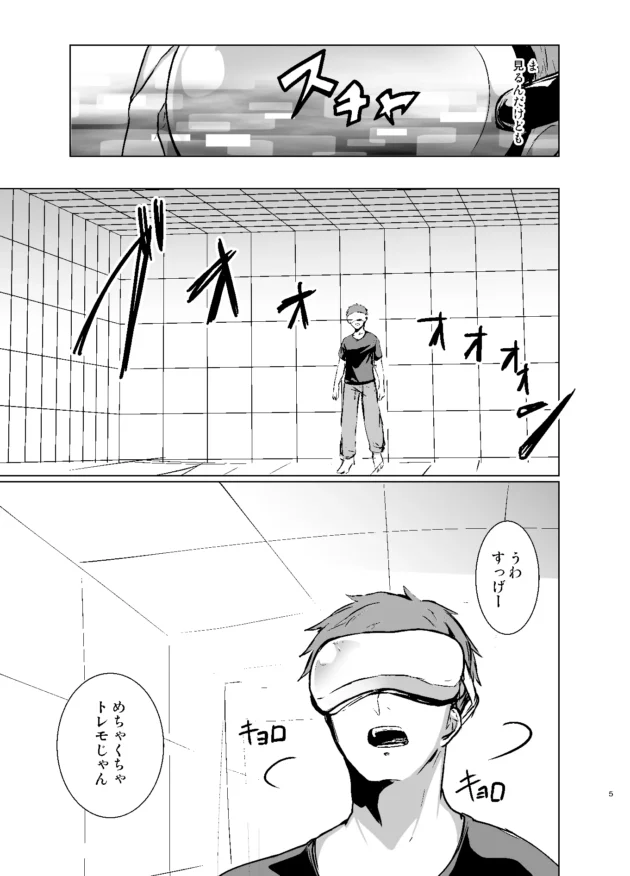 チャイナ服コスの格ゲーヒロインの姿で犯されちゃってるw【無料 エロ漫画】-3