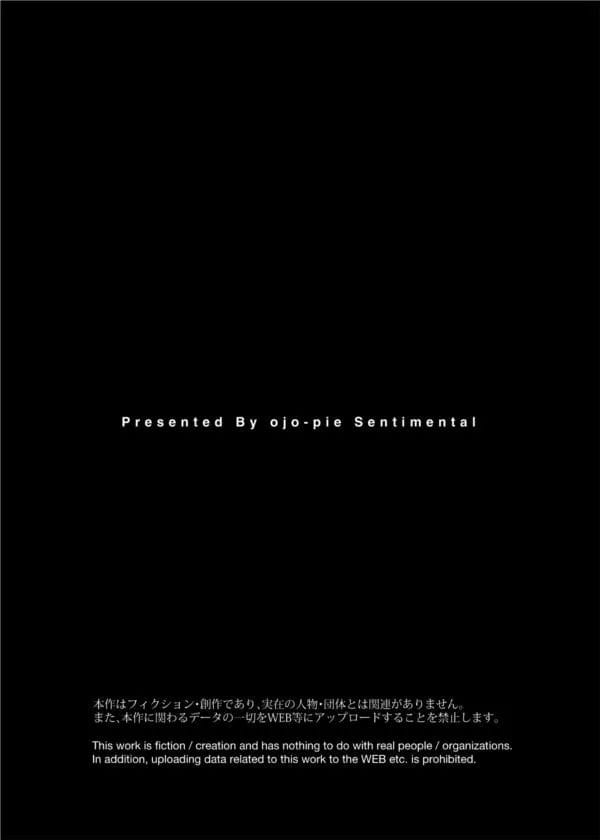 パパ活セックスにハマって快楽に堕ちていく人妻…【無料 エロ漫画】-3