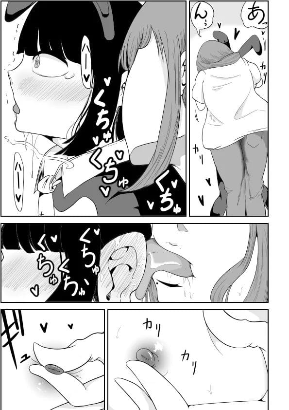 家賃払えない男の娘が可愛かったのでチンコで払ってもらうことにしたビッチ大家ｗ【無料 エロ漫画】-13