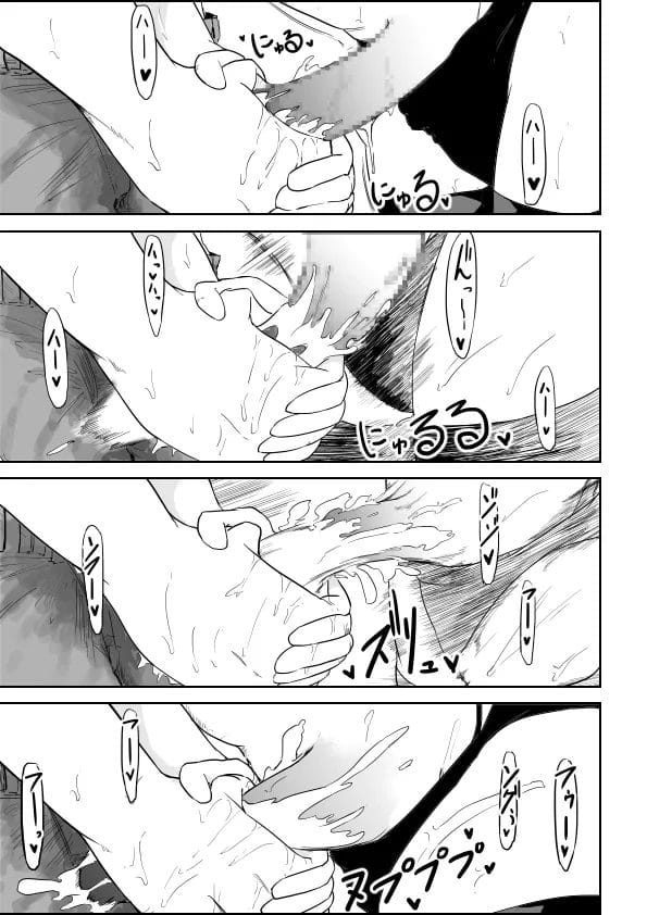 家賃払えない男の娘が可愛かったのでチンコで払ってもらうことにしたビッチ大家ｗ【無料 エロ漫画】-25