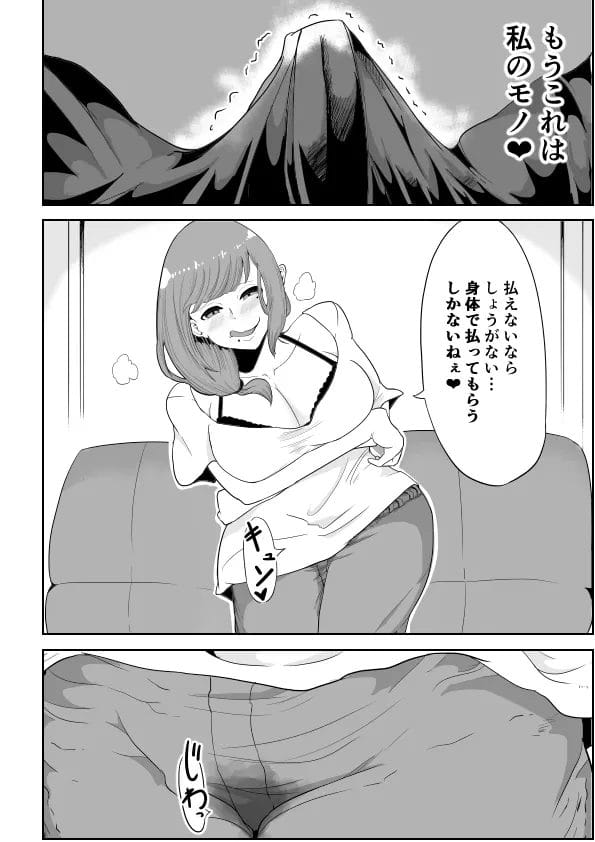 家賃払えない男の娘が可愛かったのでチンコで払ってもらうことにしたビッチ大家ｗ【無料 エロ漫画】-8