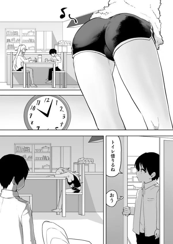 友人のギャルママに筆おろししてもらうショタｗ【無料 エロ漫画】-5
