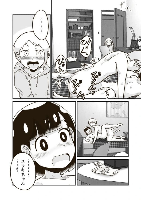 家庭教師の先生にエッチなことされちゃってるちっぱい少女のあかりちゃんｗ【無料 エロ漫画】-19
