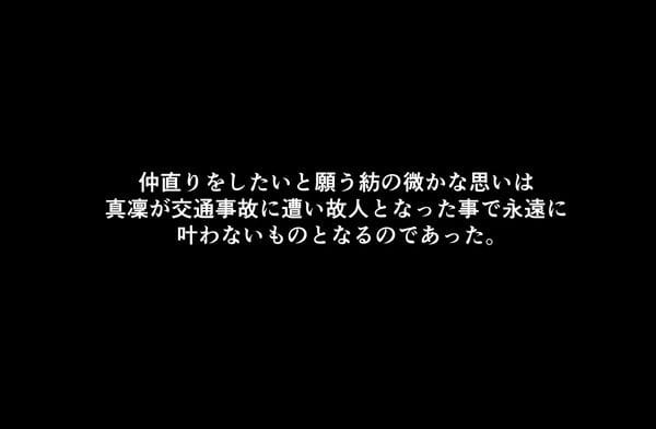 幽霊になって現れた妹との同居生活が始まり、兄妹でエッチしてしまう関係に…【無料 エロ漫画】-11