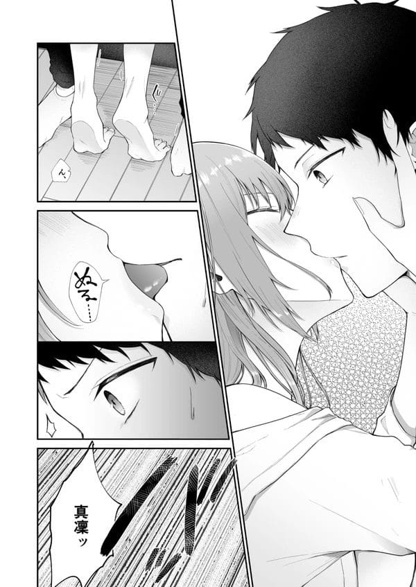 幽霊になって現れた妹との同居生活が始まり、兄妹でエッチしてしまう関係に…【無料 エロ漫画】-24
