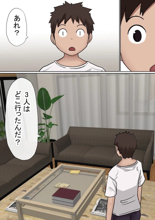 彼氏の家で勉強会のハズが風呂場でヤリチン男子にＮＴＲされちゃうＪＤｗ【無料 エロ漫画】-16