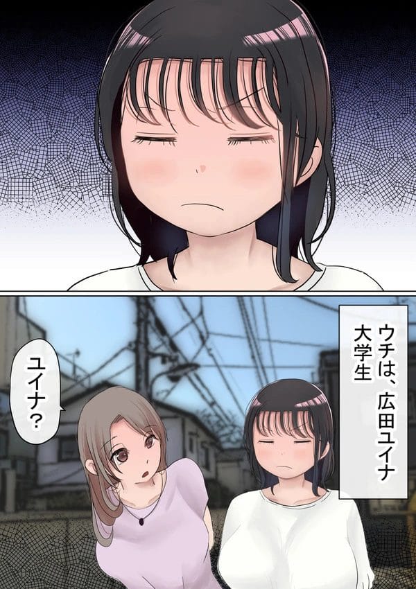 彼氏の家で勉強会のハズが風呂場でヤリチン男子にＮＴＲされちゃうＪＤｗ【無料 エロ漫画】-3