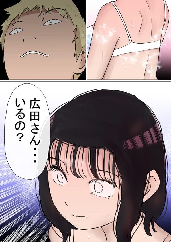彼氏の家で勉強会のハズが風呂場でヤリチン男子にＮＴＲされちゃうＪＤｗ【無料 エロ漫画】-34