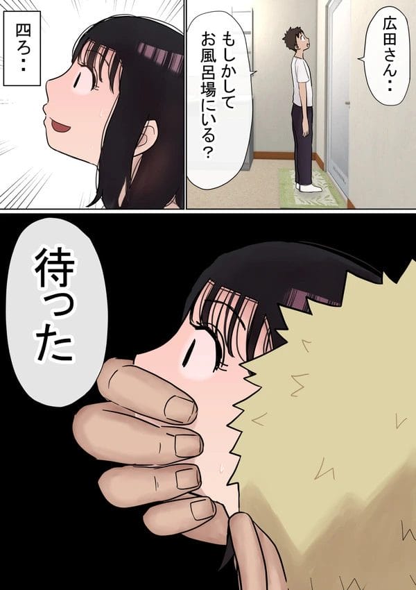 彼氏の家で勉強会のハズが風呂場でヤリチン男子にＮＴＲされちゃうＪＤｗ【無料 エロ漫画】-35
