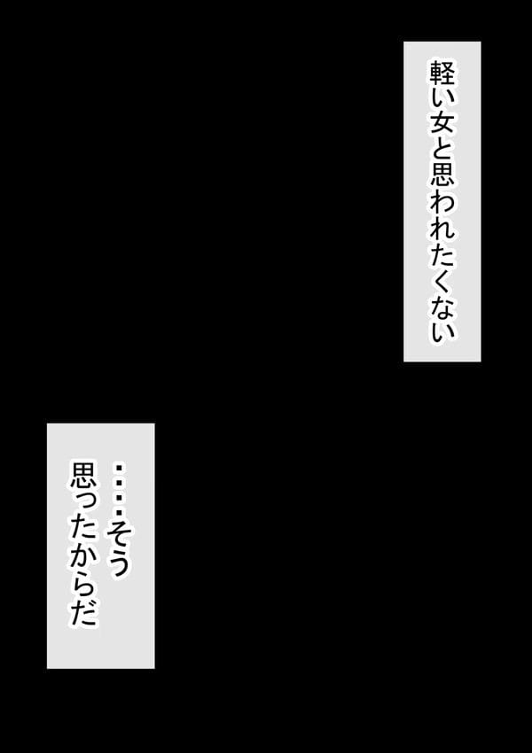 彼氏の家で勉強会のハズが風呂場でヤリチン男子にＮＴＲされちゃうＪＤｗ【無料 エロ漫画】-5