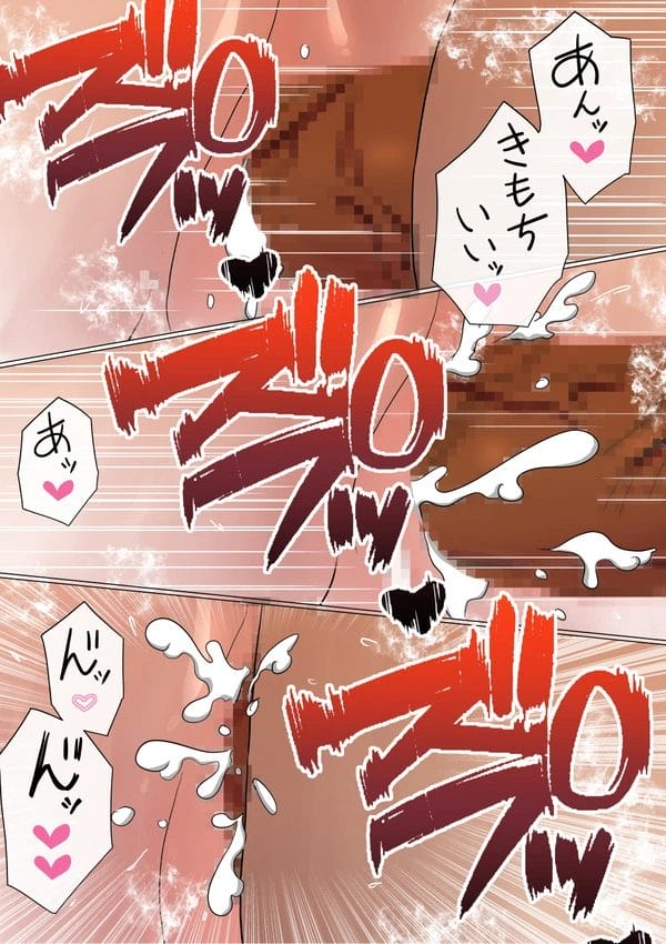 彼氏の家で勉強会のハズが風呂場でヤリチン男子にＮＴＲされちゃうＪＤｗ【無料 エロ漫画】-8