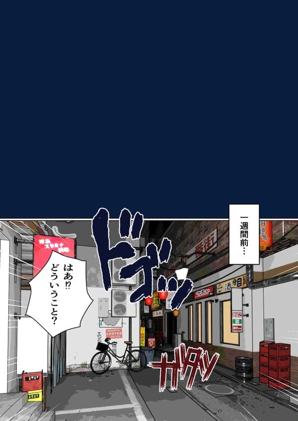 呪いをかけられた不良JKが「命令」に絶対服従してしまうようになり…【無料 エロ漫画】-4
