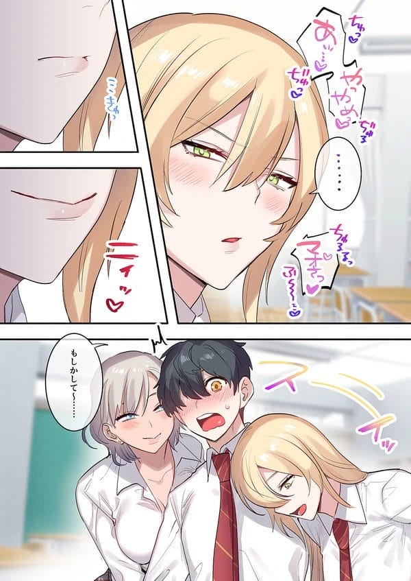 クラスに男子が自分一人の学校に編入してギャルに囲まれハーレムな状況ｗ【無料 エロ漫画】-6