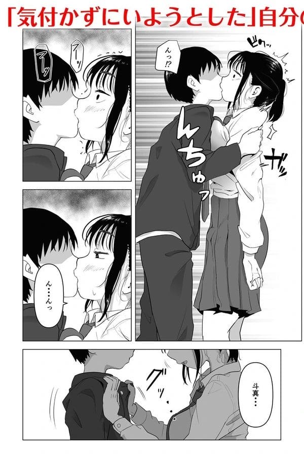 姉に溺愛されて育ったショタ弟は、もう姉しかみえなくなっちゃってた…【無料 エロ漫画】-23