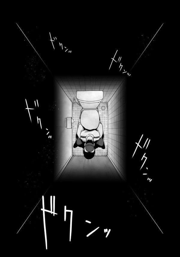 同僚の交番勤務の褐色婦警さんのパンスト足にムラムラ来ちゃうｗ【無料 エロ漫画】-4